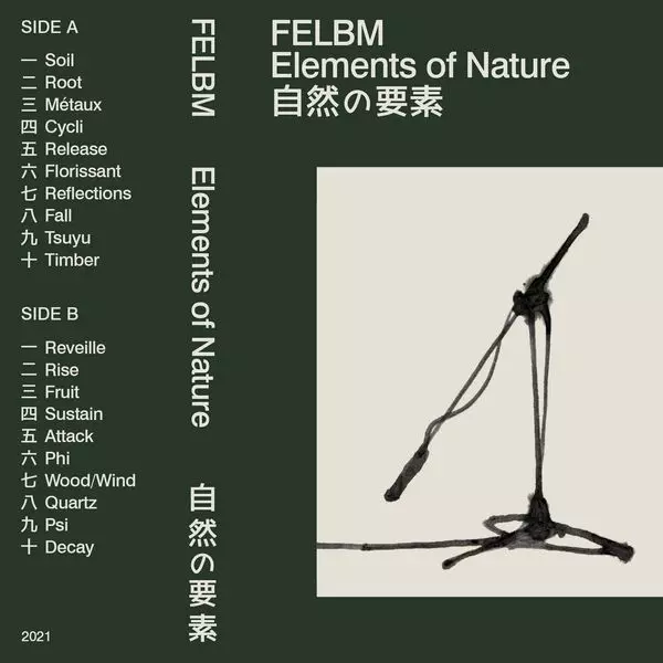 ELEMENTS OF NATURE / 自然の要素/FELBM/フェルボム/ジャジー & メロウ