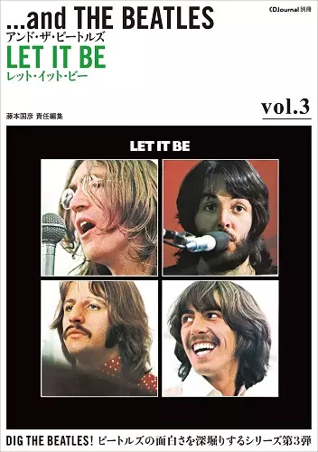 藤本国彦&nbsp;/&nbsp;アンド・ザ・ビートルズ Vol.3 レット・イット・ビー