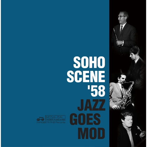 V.A.  / オムニバス / Soho Scene '58 (Jazz Goes Mod )(2CD)