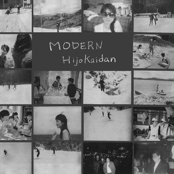 HIJOKAIDAN 非常階段 The Hijohkaidan Tapes LPCD