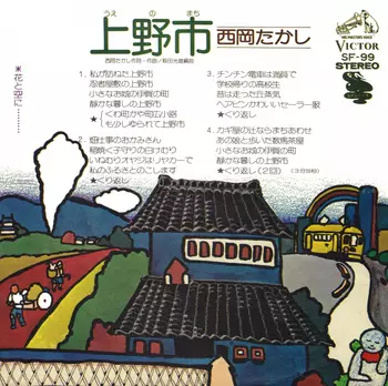 TAKASHI NISHIOKA / 西岡たかし商品一覧｜JAZZ｜ディスクユニオン