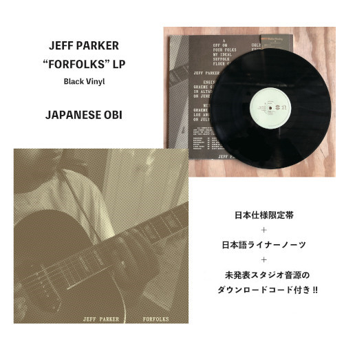 JEFF PARKER / ジェフ・パーカー / Forfolks(LP/Black Vinyl)日本帯限定バージョン
