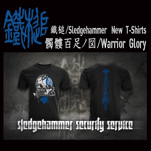 Sledgehammer / 鐵槌 / 2XL / 髑髏百足ノ図 / Warrior Glory