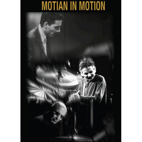 PAUL MOTIAN / ポール・モチアン / Motian In Motion(DVD)