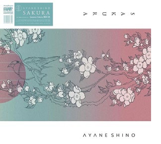 AYANE SHINO / 志野文音 / TIMBLE OF GUITAR #1 SUSUMU YOKOTA "SAKURA" (LP)