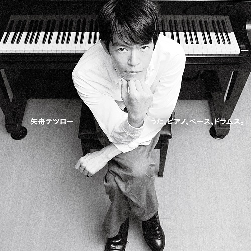 TETSURO YAFUNE / 矢舟テツロー / うた、ピアノ、ベース、ドラムス。(LP)
