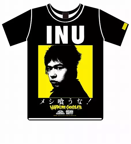 INU / L / メシ喰うな!(インロウタキン・ブラック)