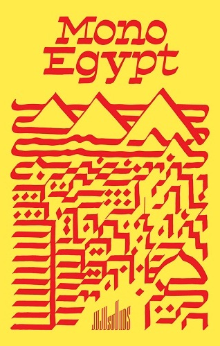 V.A. (MONO EGYPT) / オムニバス / MONO EGYPT