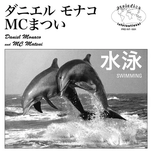 DANIEL MONACO AND MC MATSUI / SWIMMING