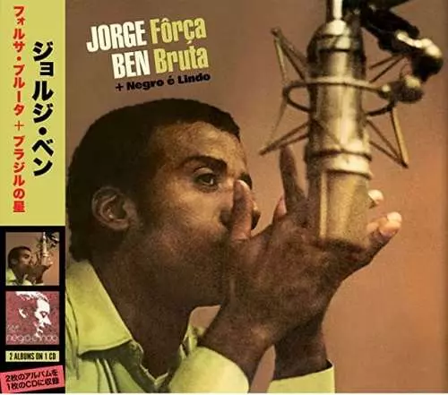 FORCA BRUTA + NEGRO E LINDO/JORGE BEN/ジョルジ・ベン/ジョルジ