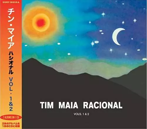 LP TIM MAIA RACIONAL VOL 1 (IMPORTADO) | Amazon.com.br 【希少盤
