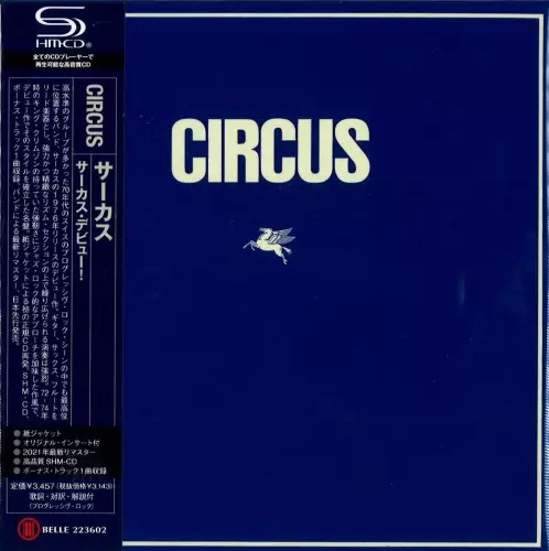 完売　入手困難　限定盤　Bill Evans Morning Glory ビル・エヴァンス / Morning Glory: The 1973 Concert At The