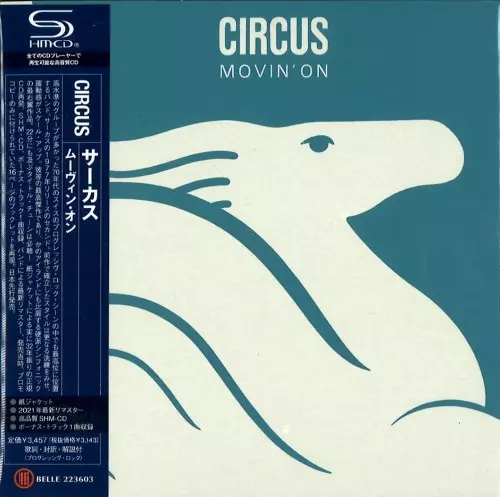 サーカス 紙ジャケット SHMーCD 4枚 BOX付き