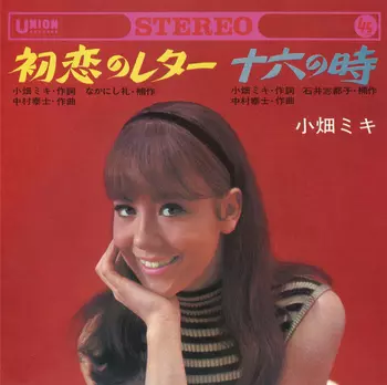 MIKI OBATA / 小畑ミキ商品一覧｜JAZZ｜ディスクユニオン