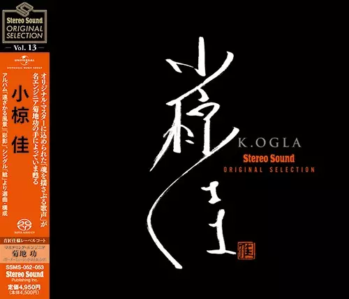 KEI OGURA / 小椋佳商品一覧｜JAZZ｜ディスクユニオン・オンライン