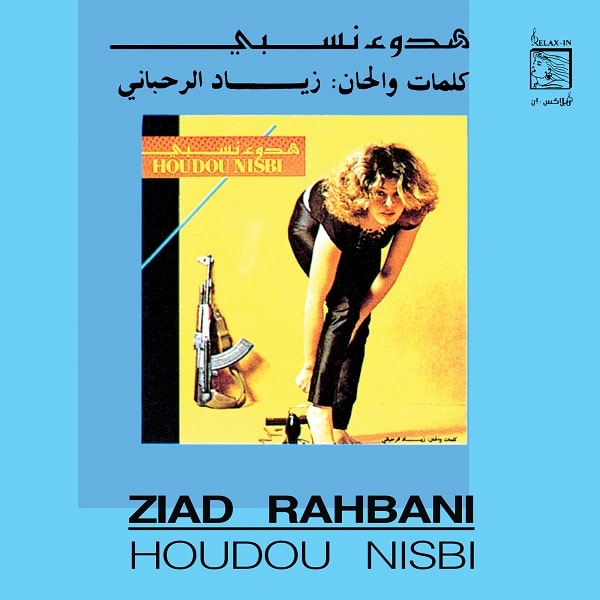 ZIAD RAHBANI / ジアド・ラーバニ / HOUDOU NISBI