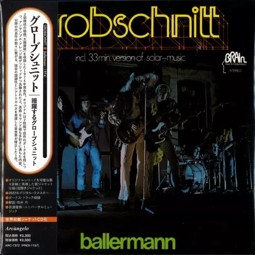 グローブシュニット 紙ジャケットCD・6タイトル・ボックス・未開封 GROBSCHNITT / グローブシュニット商品一覧｜PROGRESSIVE ROCK
