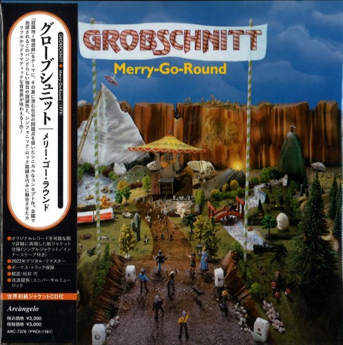 GROBSCHNITT / グローブシュニット / MERRY GO ROUND / メリーゴーラウンド