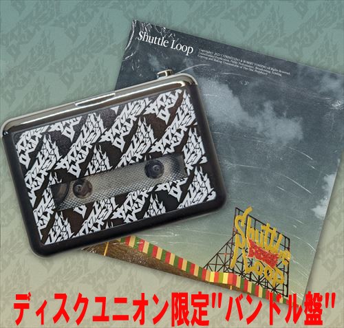 サイプレス上野とロベルト吉野 / Shuttle Loop "バンドル盤"(CD+オリジナルカセットプレーヤー)