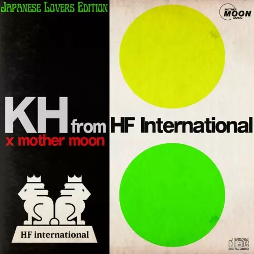 レコード 人気盤 HF International (KH) 7インチレコード 4枚セット