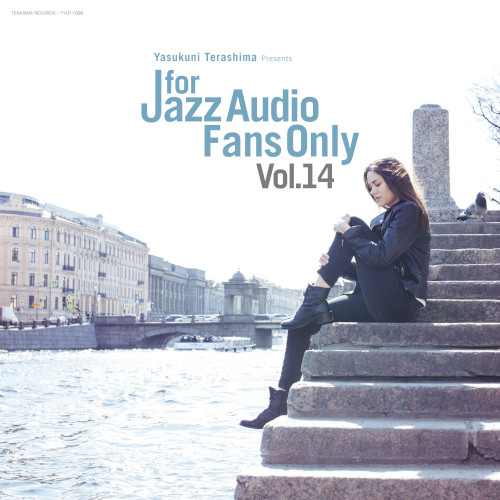 V.A. (YASUKUNI TERASHIMA) / V.A.(寺島靖国) / For Jazz Audio Fans Only Vol.14(LP)