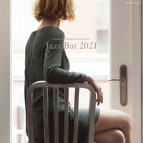V.A. (YASUKUNI TERASHIMA) / V.A.(寺島靖国) / Jazz Bar 2021(LP)