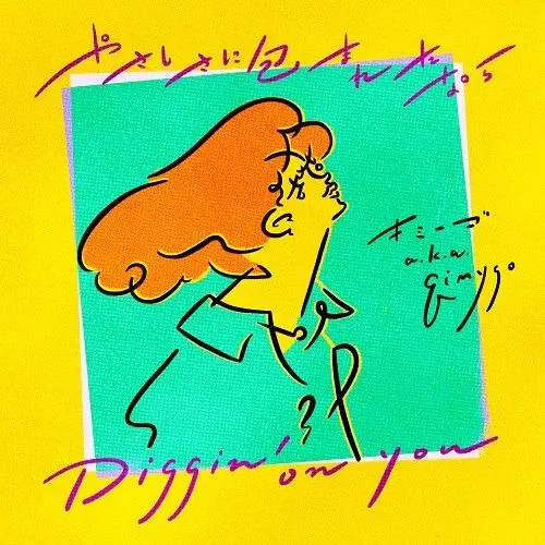 qimygo商品一覧｜JAZZ｜ディスクユニオン・オンラインショップ