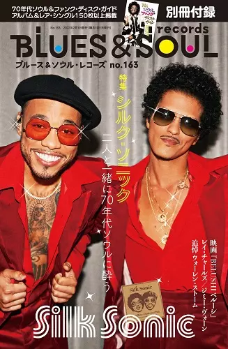 BLUES & SOUL RECORDS / ブルース&ソウル・レコーズ / VOL.163