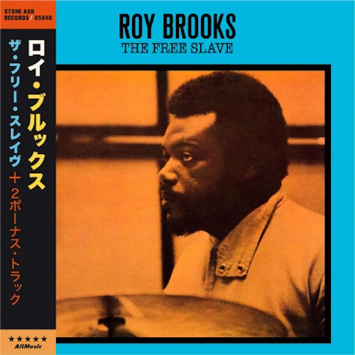 ROY BROOKS / ロイ・ブルックス / Free Slave