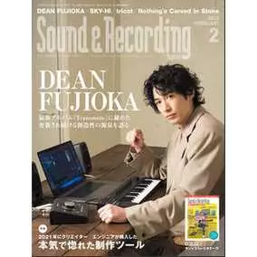 サウンド&レコーディング・マガジン&nbsp;/&nbsp;2022年2月