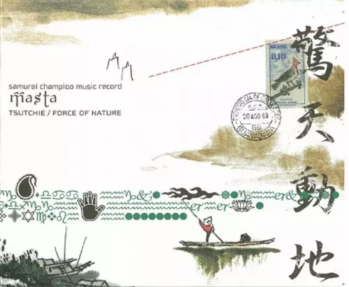Tsutchie / FORCE OF NATURE / SAMURAI CHAMPLOO MUSIC RECORD - MASTA  "2LP" (REISSUE)