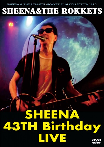 SHEENA&THE ROKKETS / シーナ&ザ・ロケッツ / SHEENA 43 BIRTHDAY LIVE シーナ&ロケッツ43周年ライブ