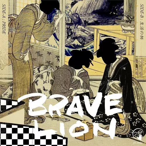 BRAVE LION / ブレイヴライオン / PRIDE / 生活の柄