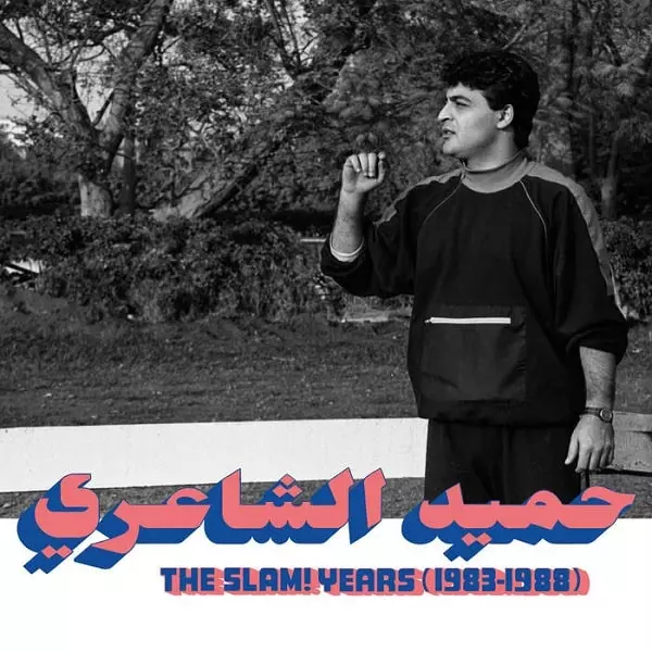 HAMID EL SHAERI / ハミッド・エル・シャーリ / THE SLAM! YEARS (1983-1988)