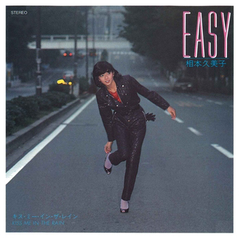 KUMIKO AIMOTO / 相本久美子 / EASY(LABEL ON DEMAND)