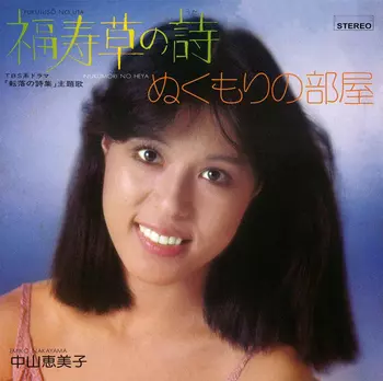 Movie On The Sunday MIX CD/PUNPEE｜HIPHOP/R&B｜ディスクユニオン