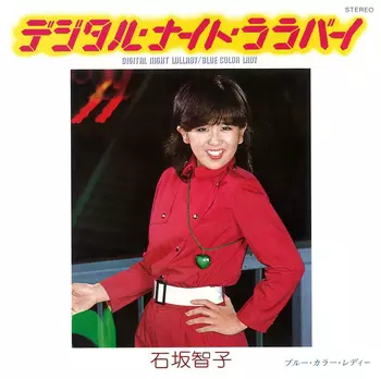 TOMOKO ISHIZAKA / 石坂智子商品一覧｜JAPANESE ROCK・POPS / INDIES