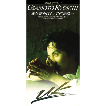 KYOICHI USAMOTO / 宇佐元恭一商品一覧｜SOUL / BLUES｜ディスクユニオン・オンラインショップ｜diskunion.net