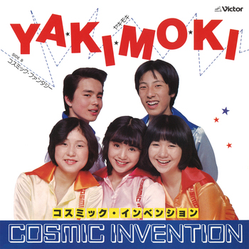 COSMIC INVENTION / コスミック・インベンション / YAKIMOKI(LABEL ON DEMAND)