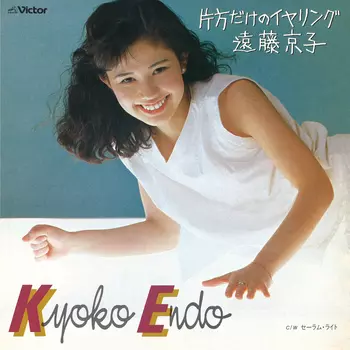 イヤリング　片方だけ 片方だけのイヤリング(LABEL ON DEMAND)/KYOKO ENDO/遠藤京子｜日本の