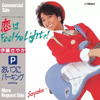 SAYAKA ITO / 伊藤さやか商品一覧｜ディスクユニオン・オンライン