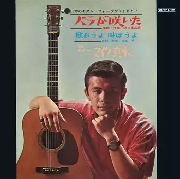 マイク真木商品一覧｜JAZZ｜ディスクユニオン・オンラインショップ