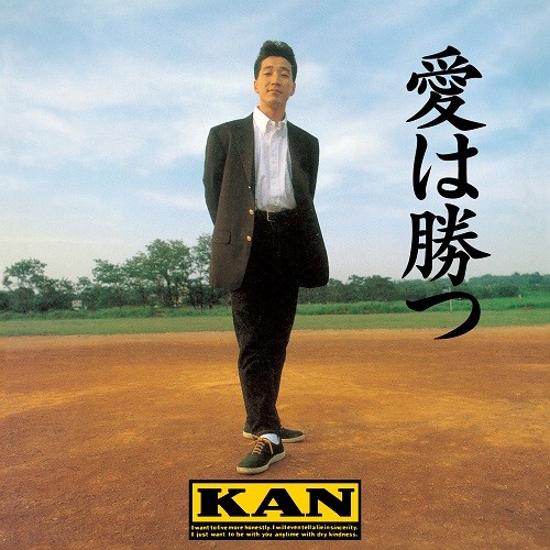 KAN / カン (J-POP) / 愛は勝つ