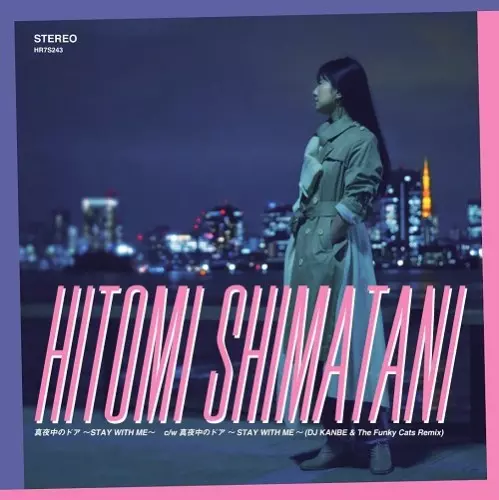 島谷ひとみ　レコード　盤極美品　hitomi shimatani Delicious!～The Best of Hitomi Shimatani～／島谷ひとみ｜音楽