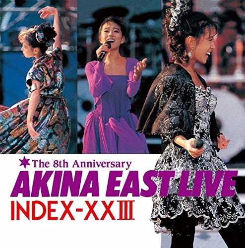 AKINA NAKAMORI / 中森明菜 / AKINA EAST LIVE INDEX-XXIII(2022ラッカーマスターサウンド)