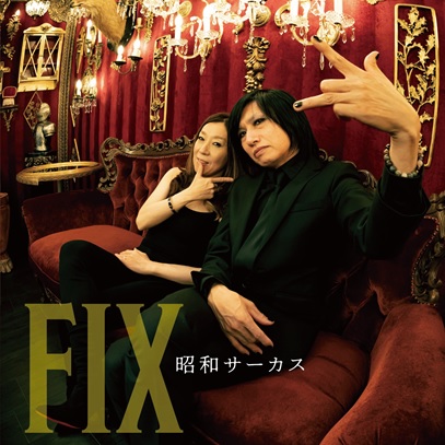 FIX (JPN) / 昭和サーカス