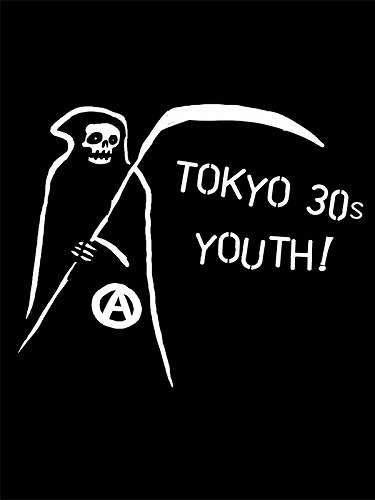 V.A. / Tokyo 30s Youth! zine