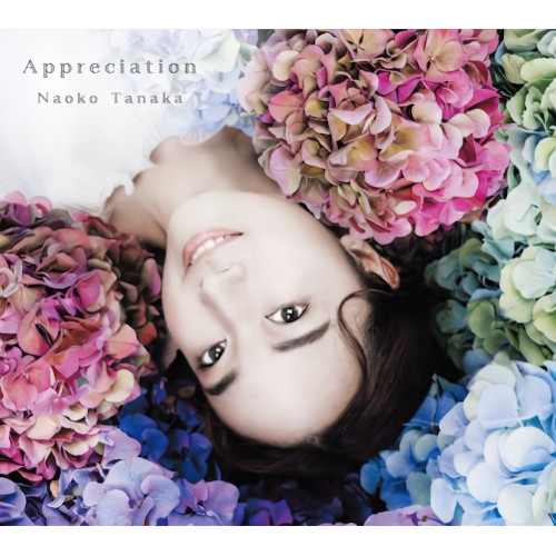 NAOKO TANAKA / 田中菜緒子 / Appreciation