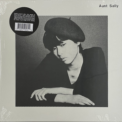 Aunt Sally / アーントサリー / Aunt Sally(LP+7inch)