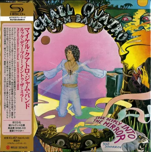 紙ジャケットCD 6タイトル まとめ買いセット/GROBSCHNITT/グローブシュ